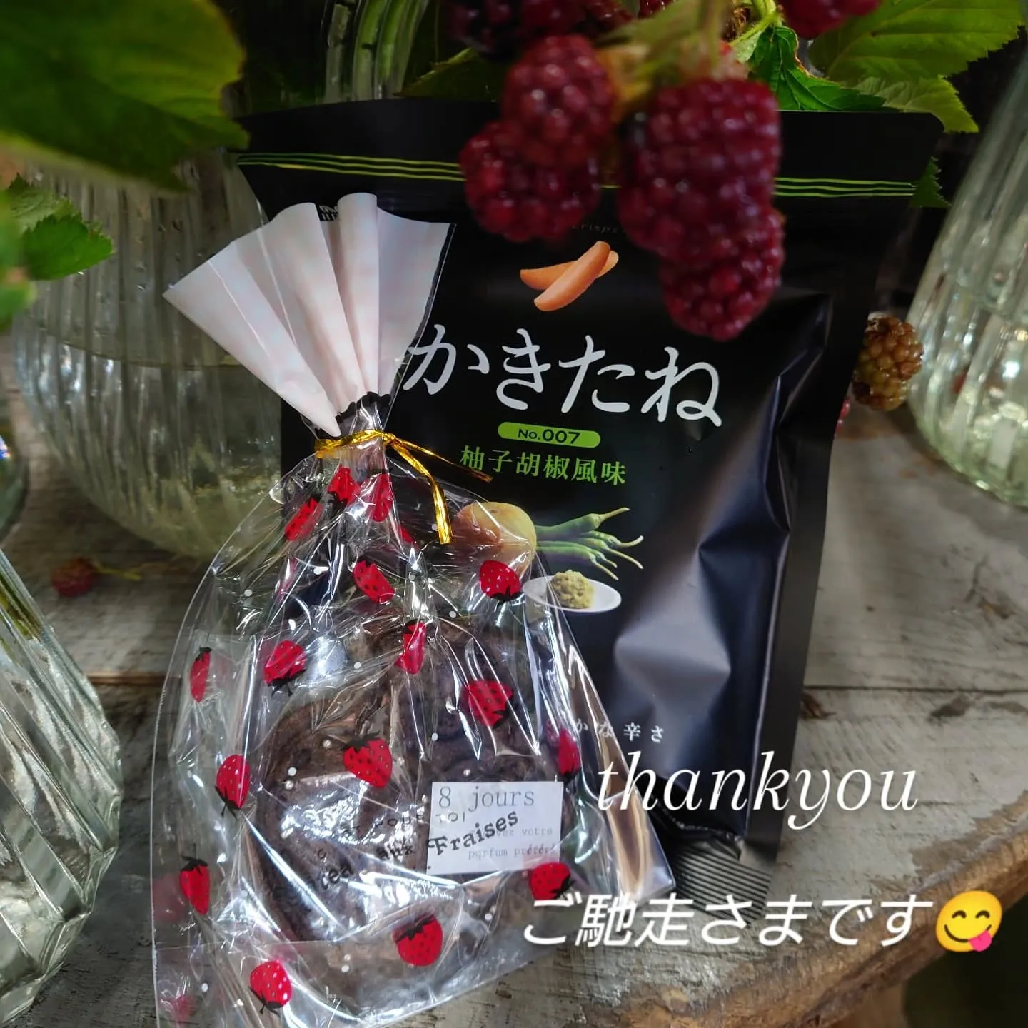 紫錦唐松