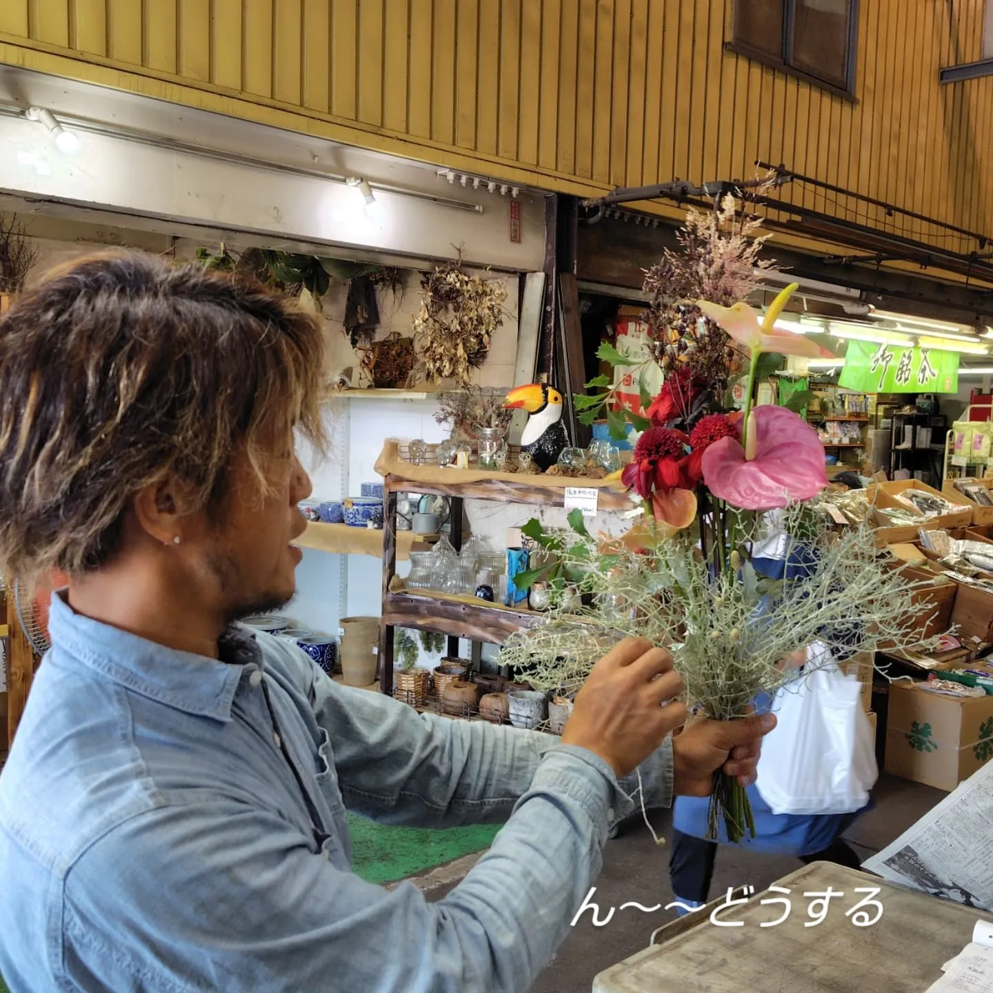 朝活花屋
