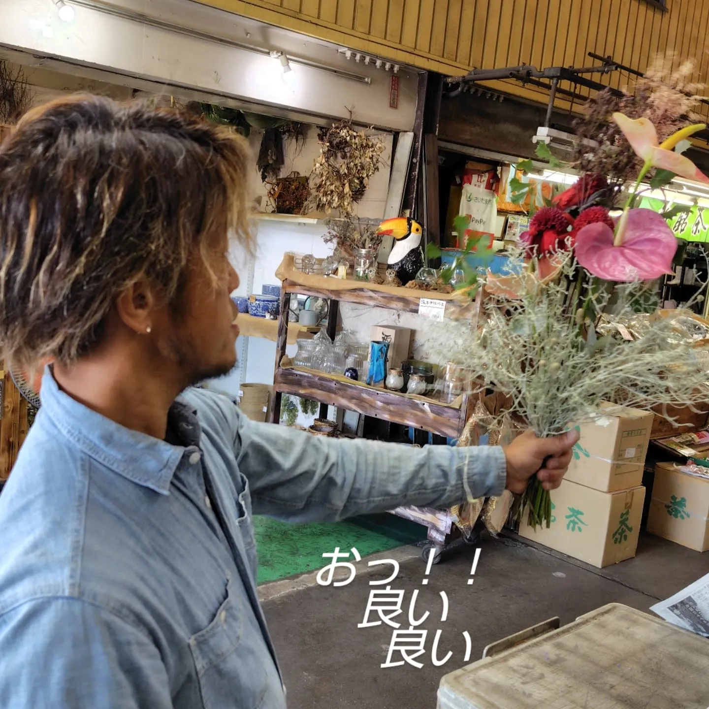 朝活花屋