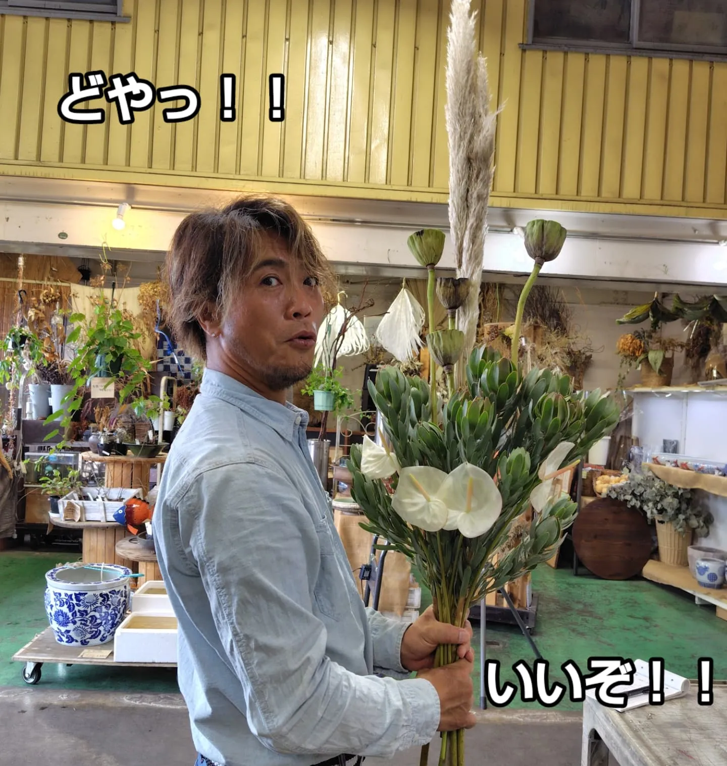 あさイチ