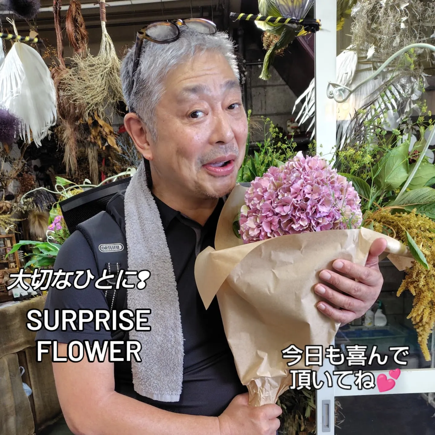 大切なひとに