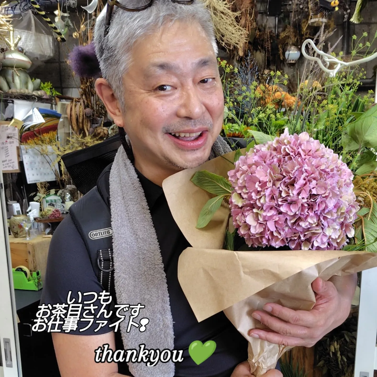 大切なひとに