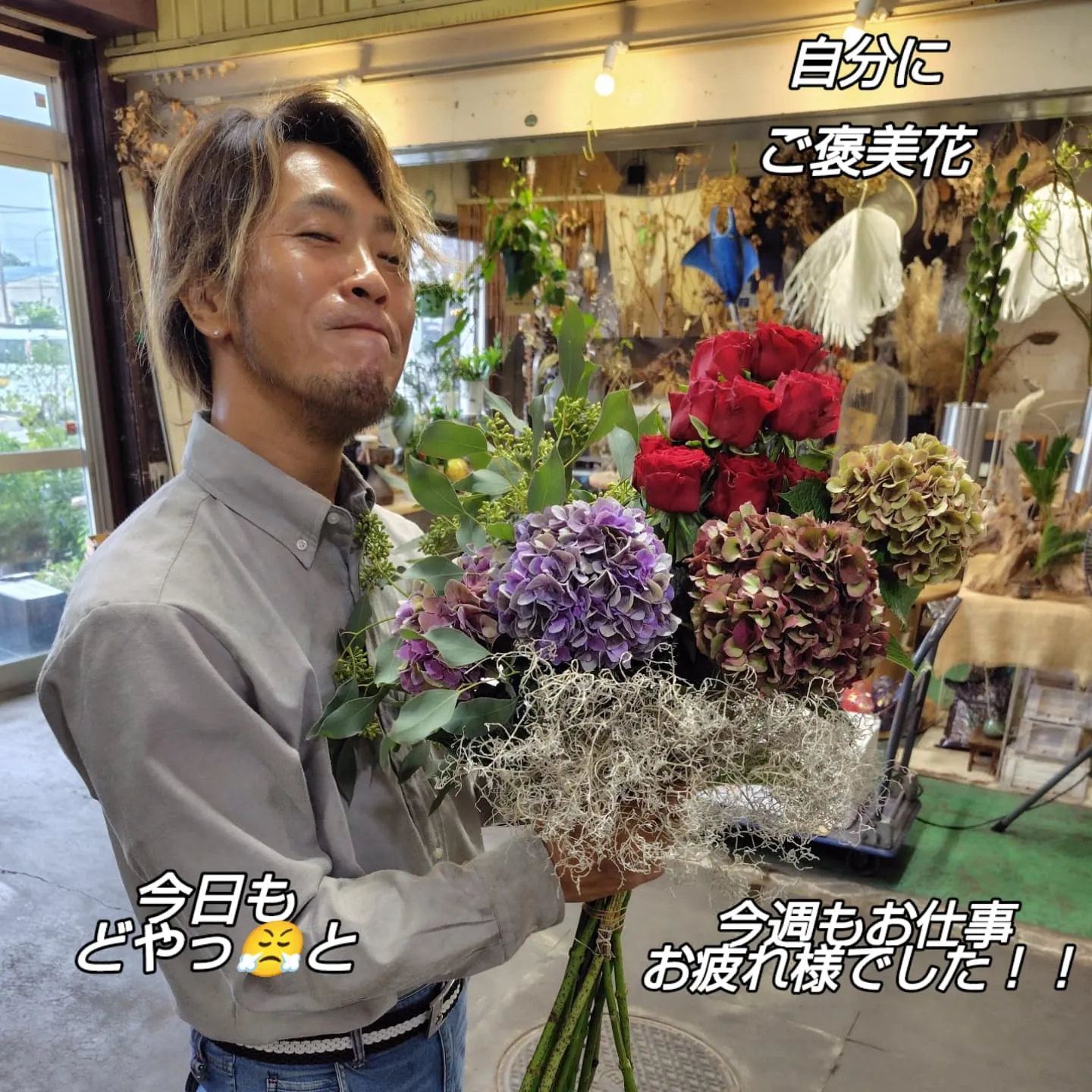 お花のパワー🌹