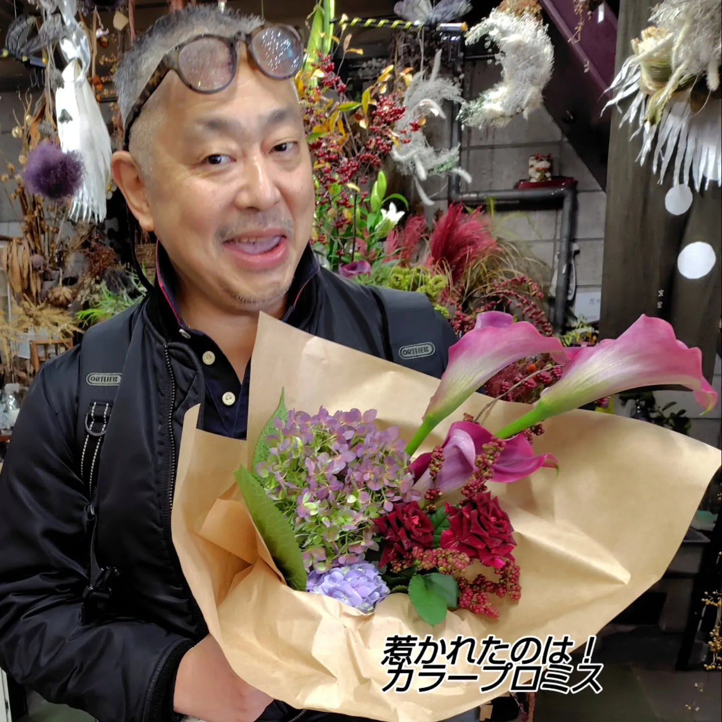 カラープロミス