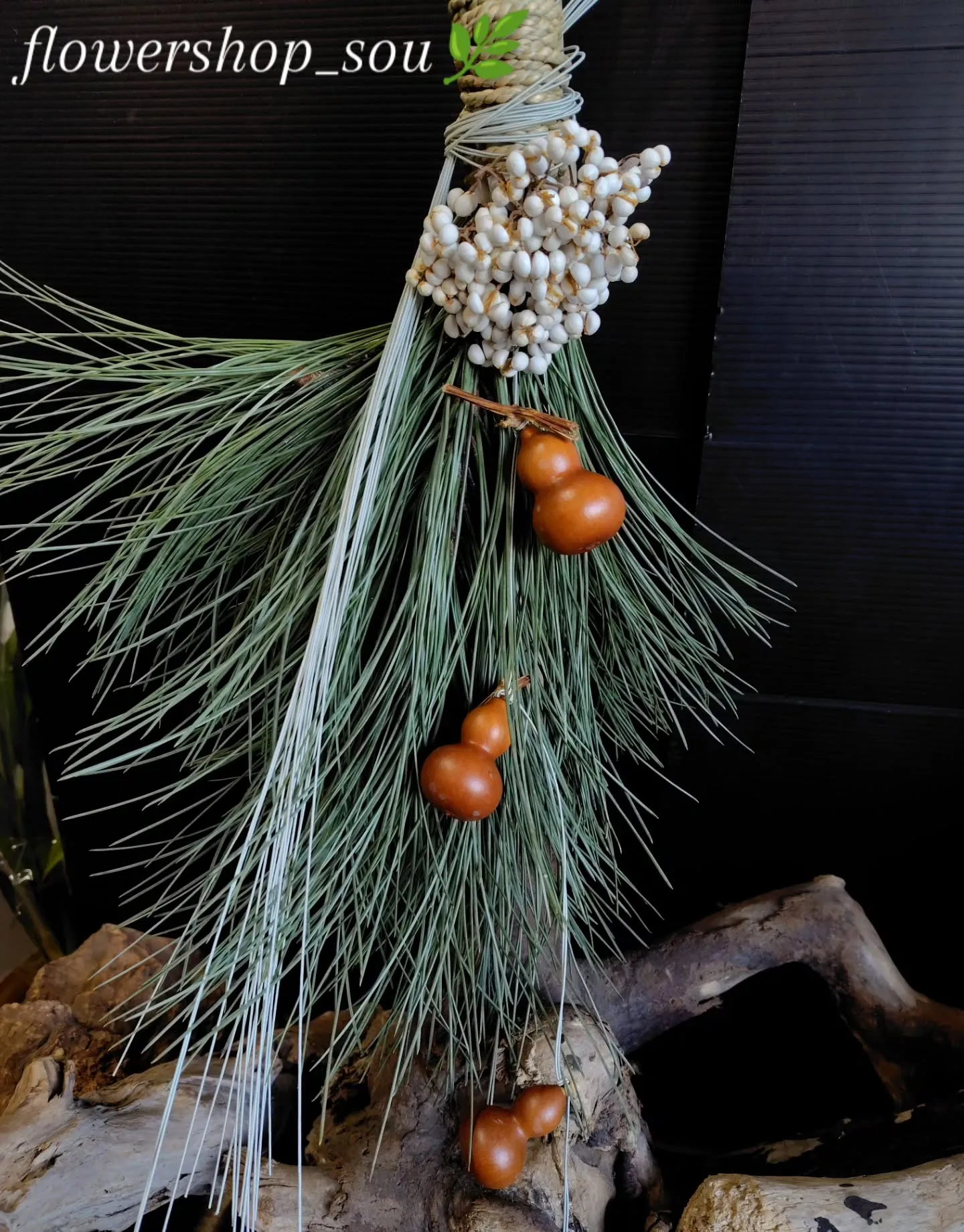 パイナスコールテリー