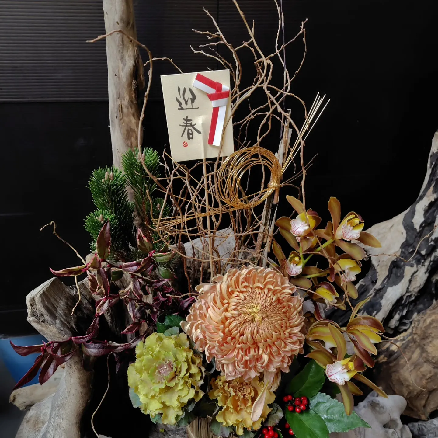 はじまりました😊