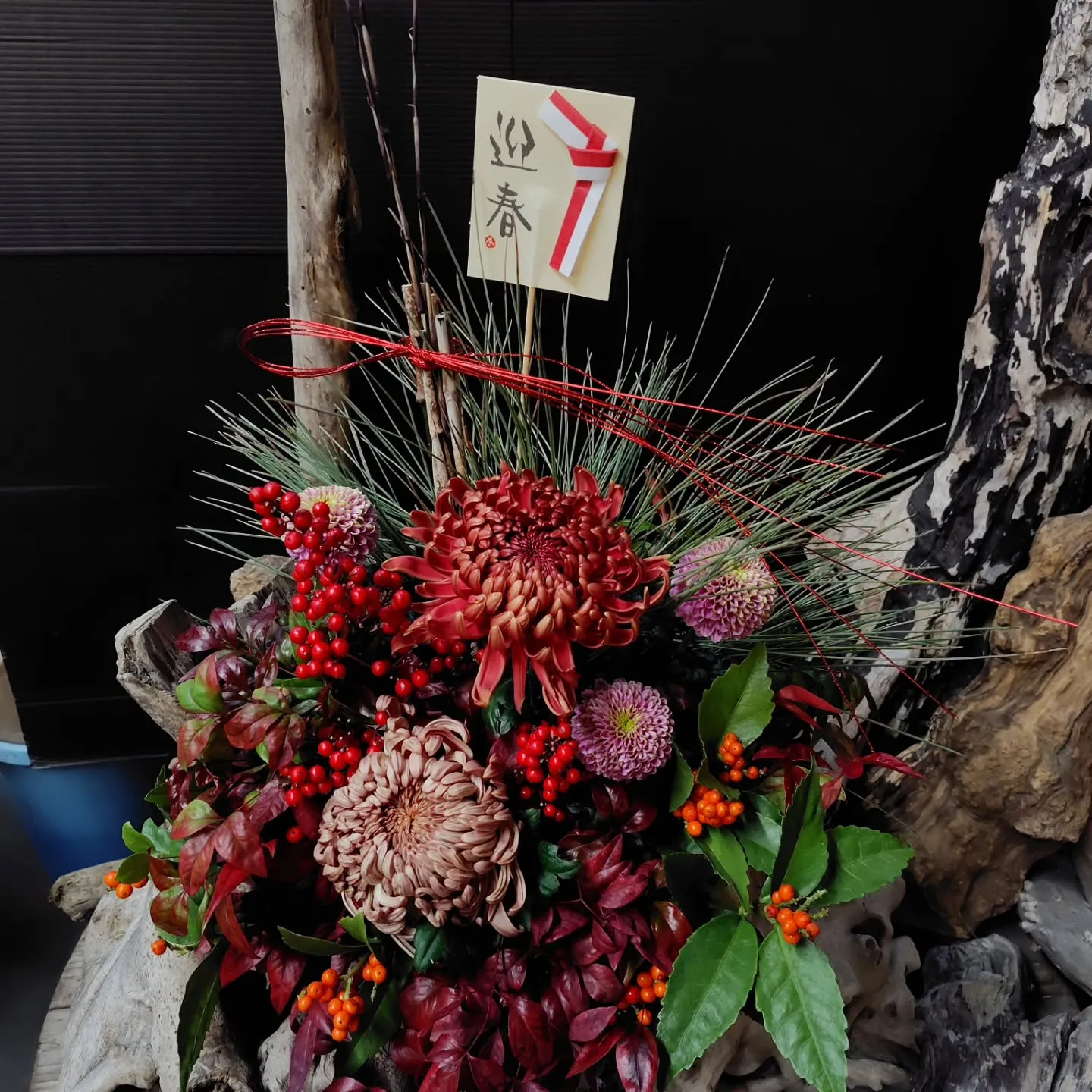 はじまりました😊