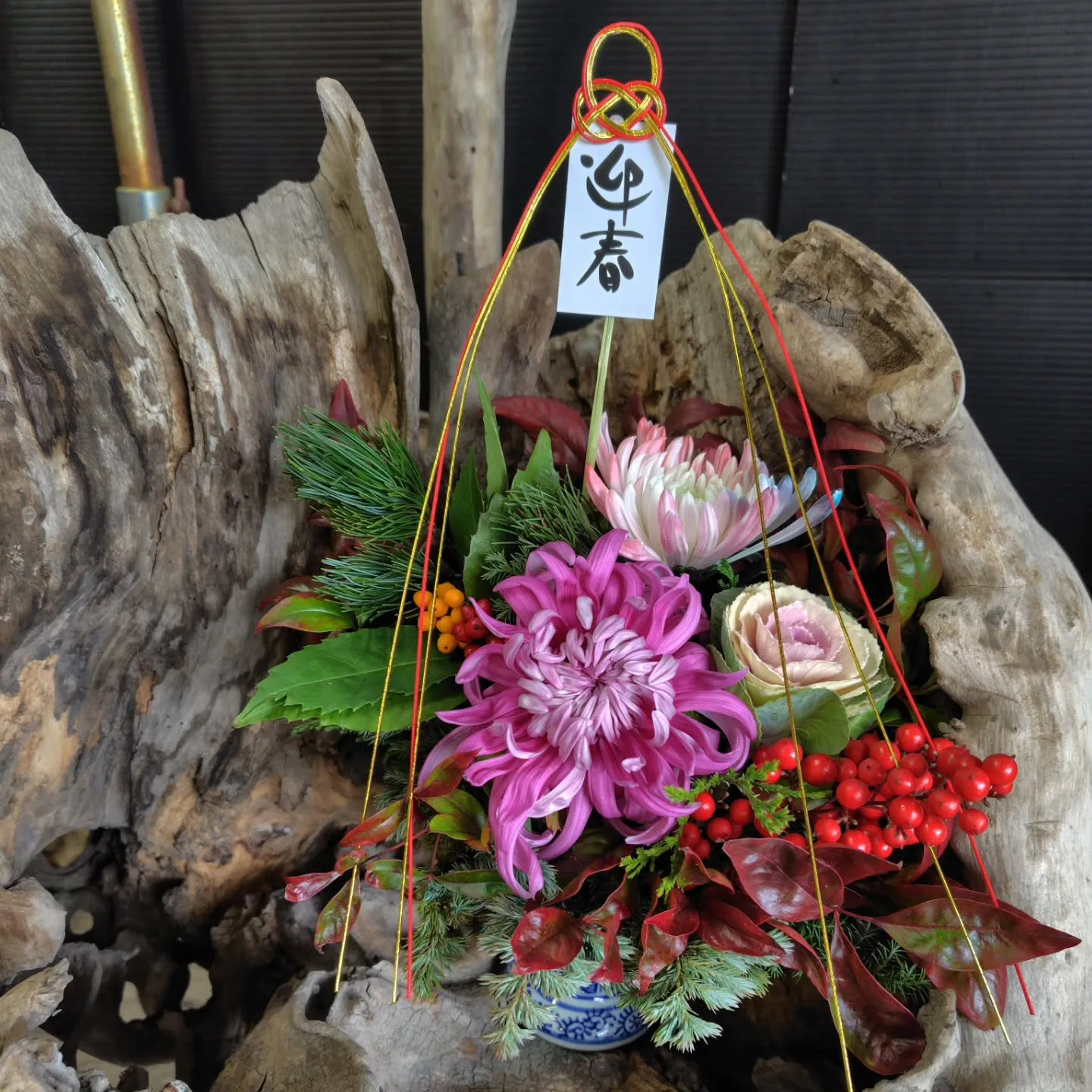 はじまりました😊