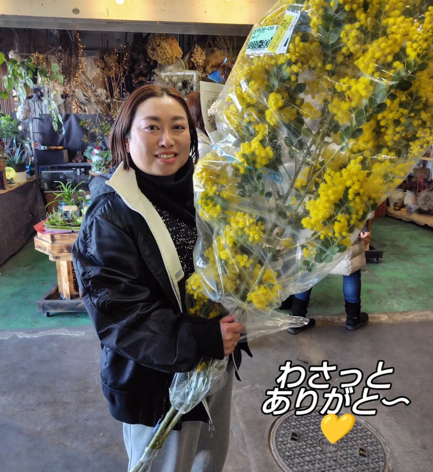 わさっとモリッと